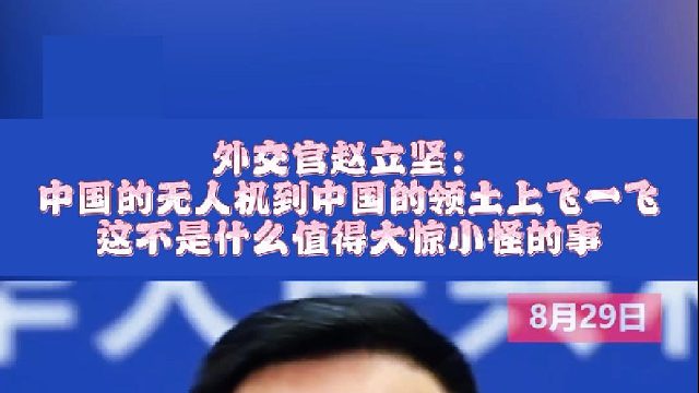 中国无人机表演秀