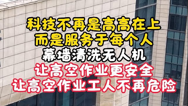 科技不再是高高在上，而是服务于每个人