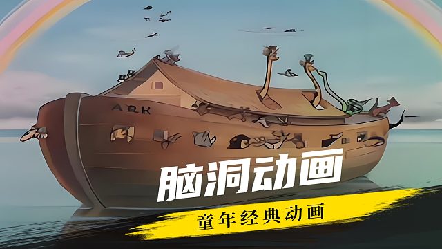 王牌快递员申请出战，秒天秒地秒空气