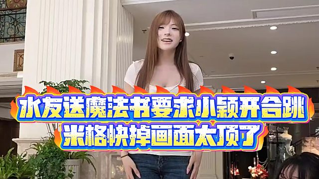 我发布了一个新视频，快来围观吧！