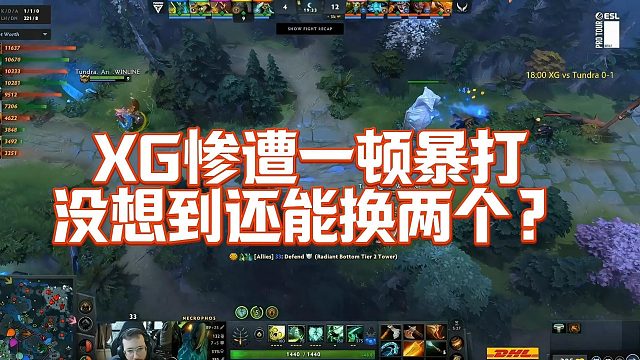 【Maybe】XG惨遭一顿暴打，没想到还能换两个？