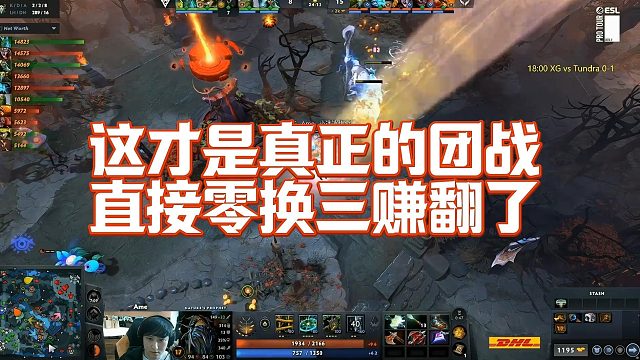【Maybe】这才是真正的团战，直接零换三赚翻了