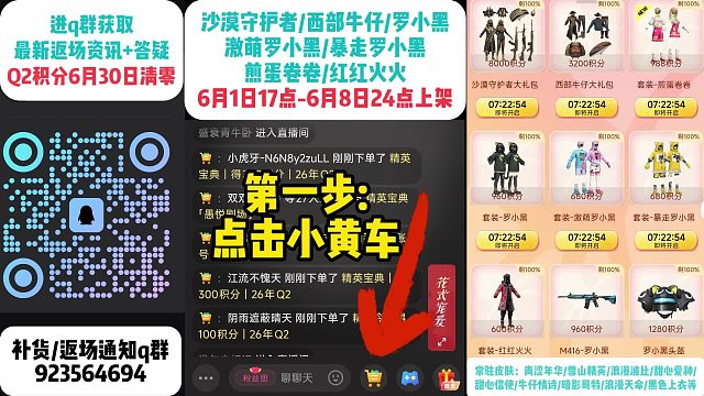 直购