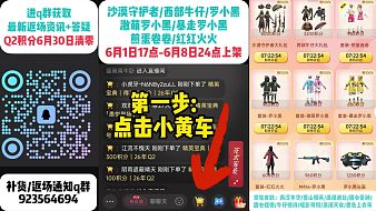 虎視愛神和平精英直播_虎視愛神視頻直播 - 虎牙直播