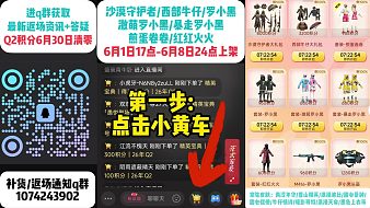 虎視少宇和平精英直播_虎視少宇視頻直播 - 虎牙直播
