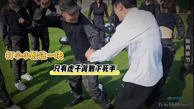 打小小酷这一块，只有虎子真敢下死手