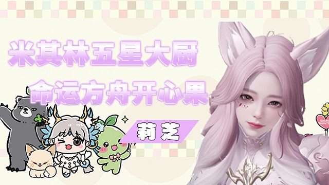 BOSS自己卡BUG~笑死个人~