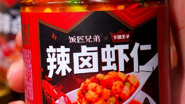 人工剥壳去虾线做成家家户户必备的瓶装下饭菜辣卤虾仁