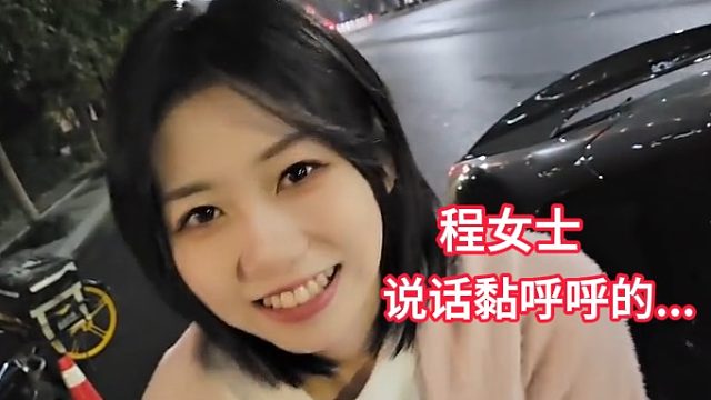 程女士跟童锦程说话黏呼呼的，这谁受得了啊