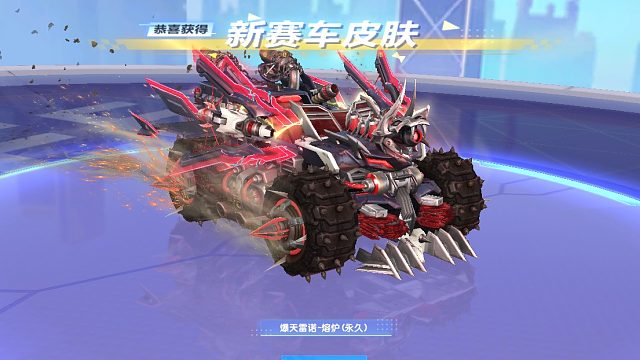 朕哥：S车爆天雷诺皮肤熔炉全兑换！废土徽章开了多少钱？