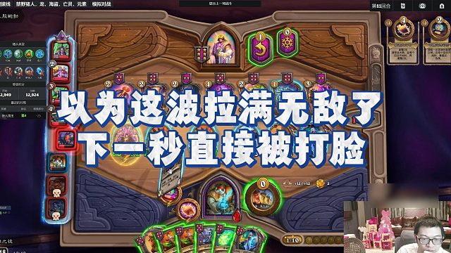 【安德罗妮】以为这波拉满无敌了，下一秒直接被打脸