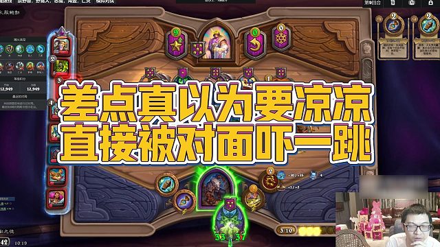 【安德罗妮】差点真以为要凉凉，直接被对面吓一跳