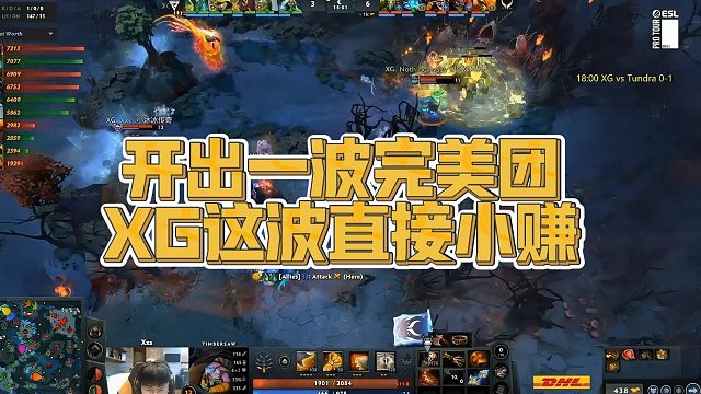 【Maybe】开出一波完美团，XG这波直接小赚