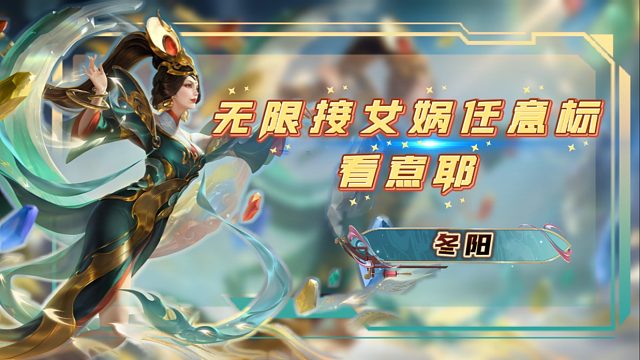 “巅峰2200全局 看完下次你打2200也能游龙”