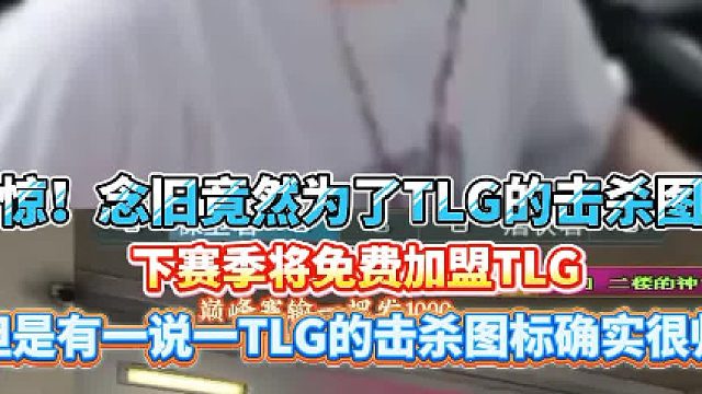 震惊!