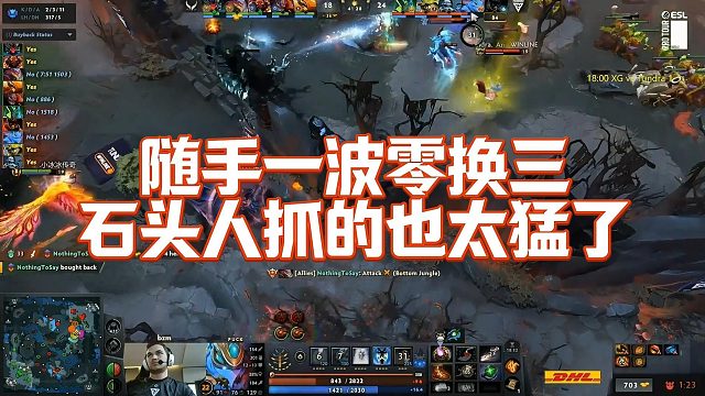 【Maybe】随手一波零换三，石头人抓的也太猛了