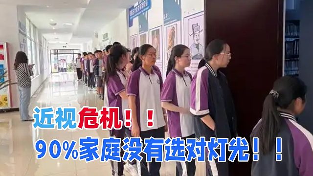 618护眼大路灯怎么选？拆了三款护眼大路灯，结果只有这一款值得入手！