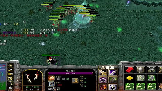 大局观影魔圣剑对拆对面