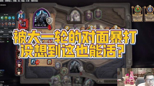 【安德罗妮】被大一轮的对面暴打，没想到这也能活？