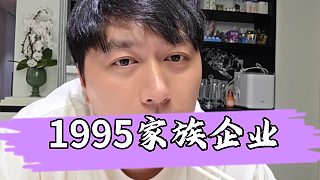 【小小小酷哥】富婆為小酷出謀劃策，讓其多生小孩誰流水高就把皇位傳給誰