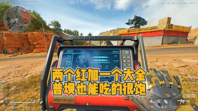 两个红色物品加一个大金！普坝也能吃的很肥很肥哦