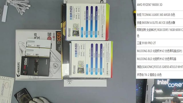 湖北 胡*的9800X3D 显卡自备