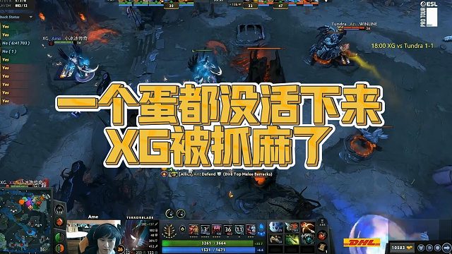【Maybe】一个蛋都没活下来，XG被抓麻了