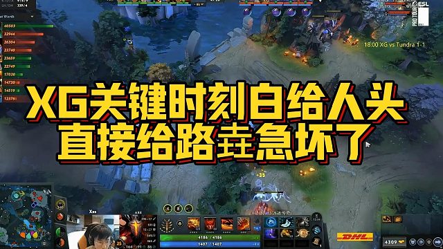 【Maybe】XG关键时刻白给人头，直接给路垚急坏了