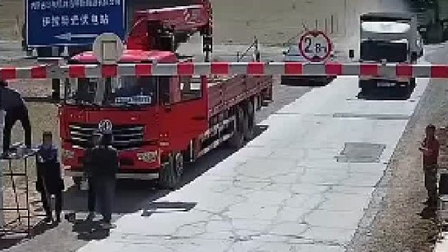 好好的路按什么限高