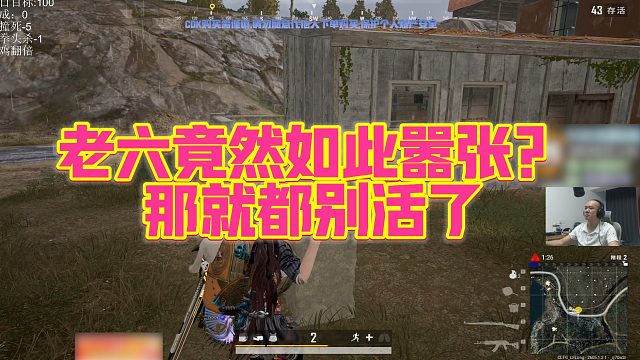 【拉风龙】老六竟然如此嚣张？那就都别活了