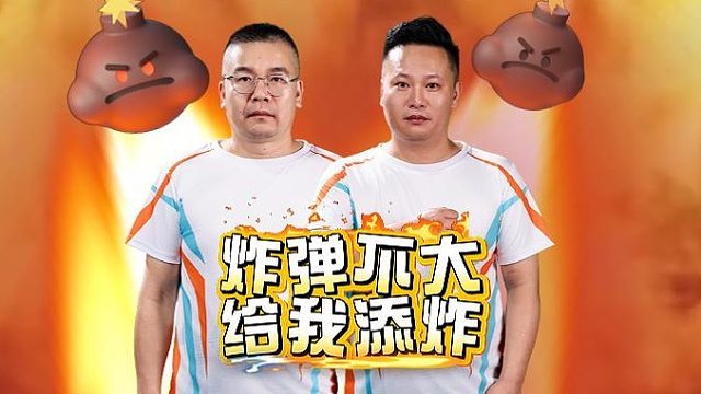 只有百分百的信任才能打出的操作！