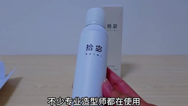 什么样的干发喷雾好？干发喷雾免洗控油蓬松第一名小样！醒醒吧