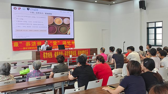 营养餐桌、家庭健康-2026年全民营养周缙云巡讲之肌少症知多少