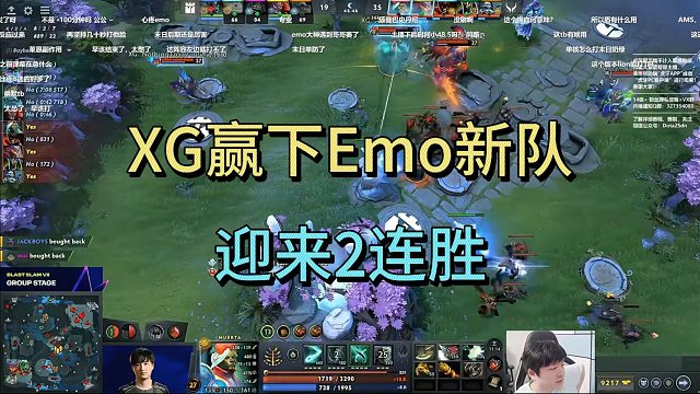 XG赢下EMO新队，迎来两连胜