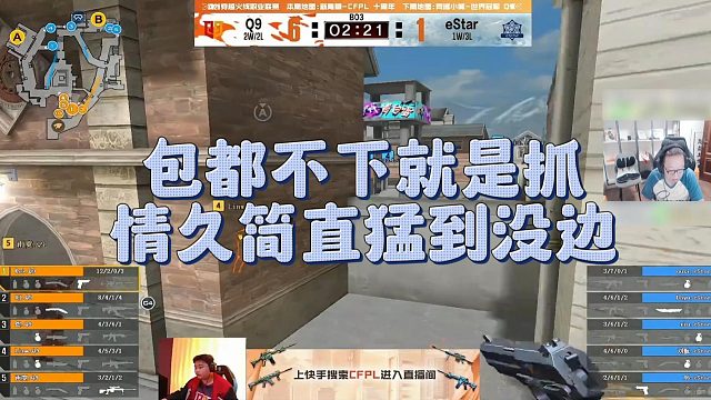 【AG绝迹】包都不下就是抓，情久简直猛到没边
