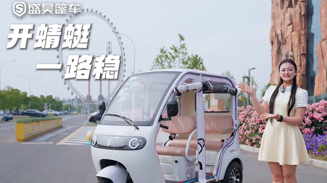 不是你不努力，是缺辆能遮风挡雨的“移动城堡”！盛昊篷车懂你，接娃路上不再风吹日晒！