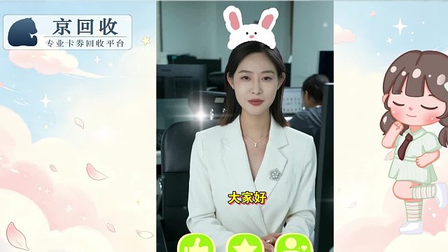 沃尔玛电子卡怎么回收？三步搞定流程详解