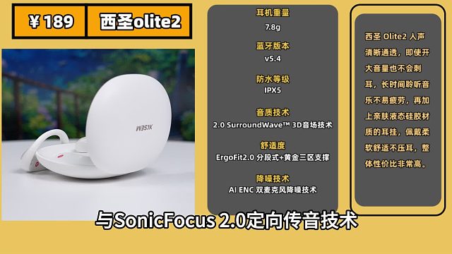 开放式耳机怎么选择？热门开放式耳机测评