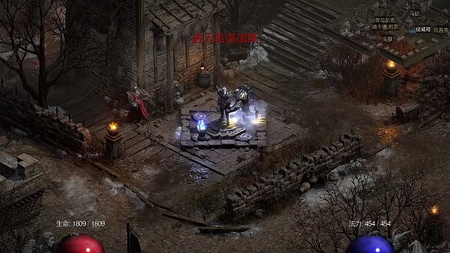 【战斗蜗牛】暗黑2新DLC3.2版-新版纯毒死灵法师