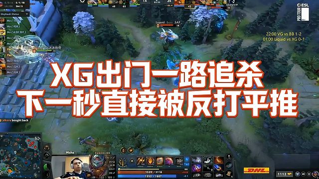 【Maybe】XG出门一路追杀，下一秒直接被反打平推