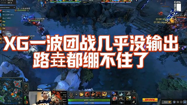 【Maybe】XG一波团战几乎没输出，路垚都绷不住了
