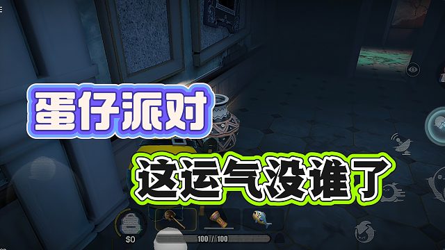 萌新入坑这运气也是没谁了？好在是撤离了！