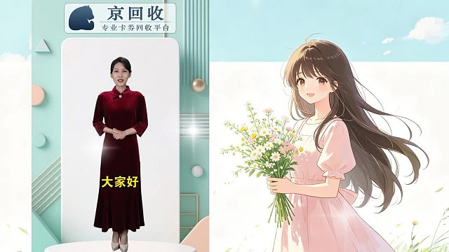 拆解麦德龙卡回收流程，三种处理方法汇总