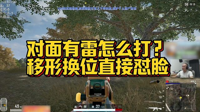 【拉风龙】对面有雷怎么打？移形换位直接怼脸