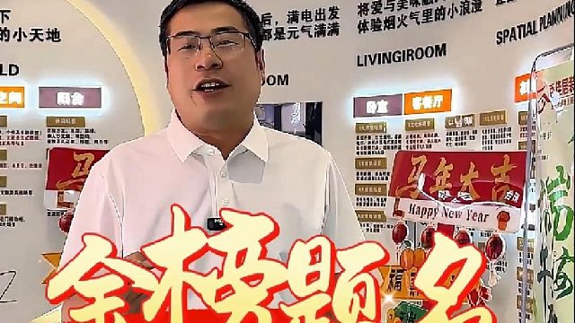 青海装修晓哥祝莘莘学子高考必胜！