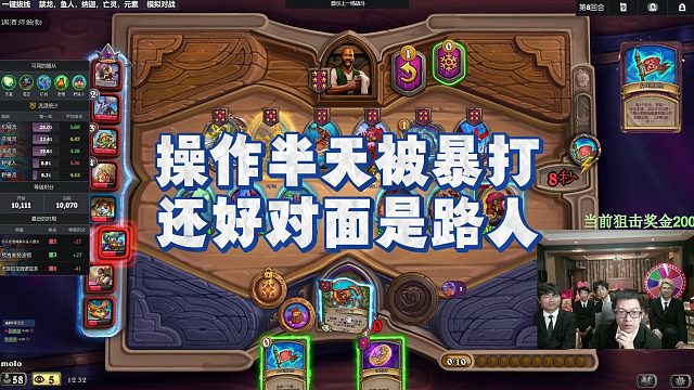 【安德罗妮】操作半天被暴打，还好对面是路人