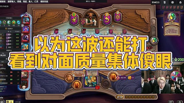 【安德罗妮】以为这波还能打，看到对面质量集体傻眼