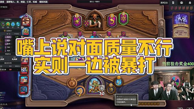 【安德罗妮】嘴上说对面质量不行，实则一边被暴打