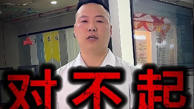 西宁装修靠谱哥郑重给百佳居业主道歉！