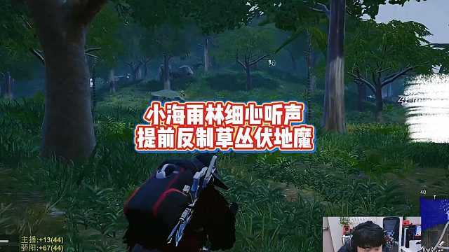 小海雨林细心听声，提前反制早从伏地魔